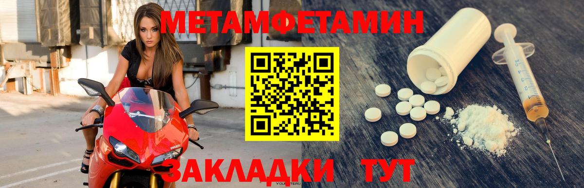 Спасск-Дальний  Amphetamine 97%  darknet клад  Вход с VPN 