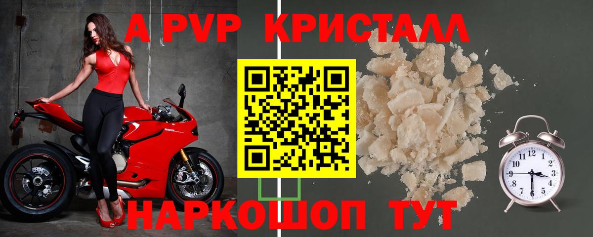 APVP СК Спасск-Дальний