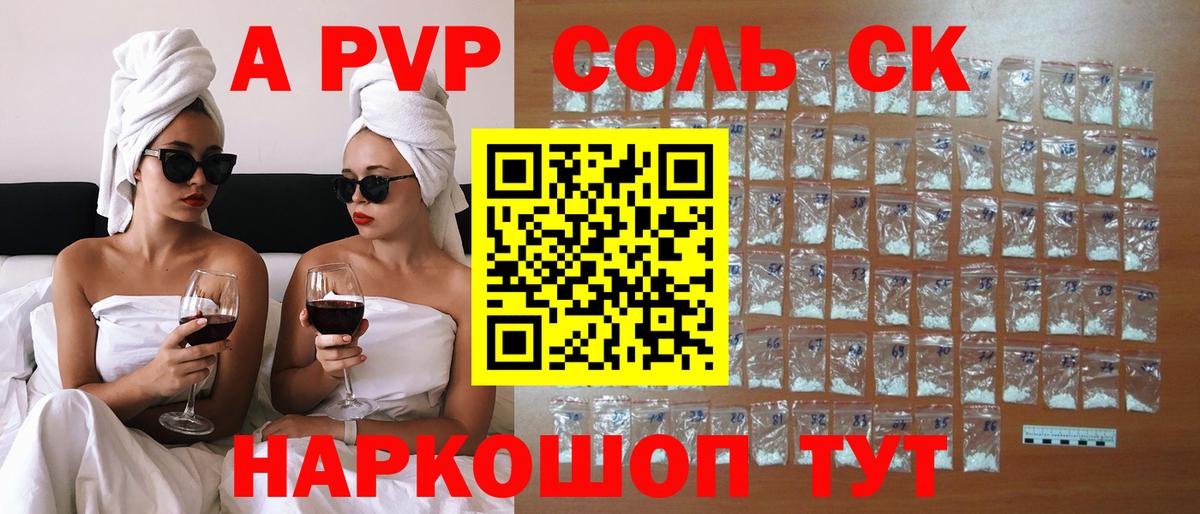 Марихуана  ЭКСТАЗИ  НБОМе  ГАШИШ  Вход с VPN  Мефедрон   Спасск-Дальний  Cocaine  ТГК  COCAIN 