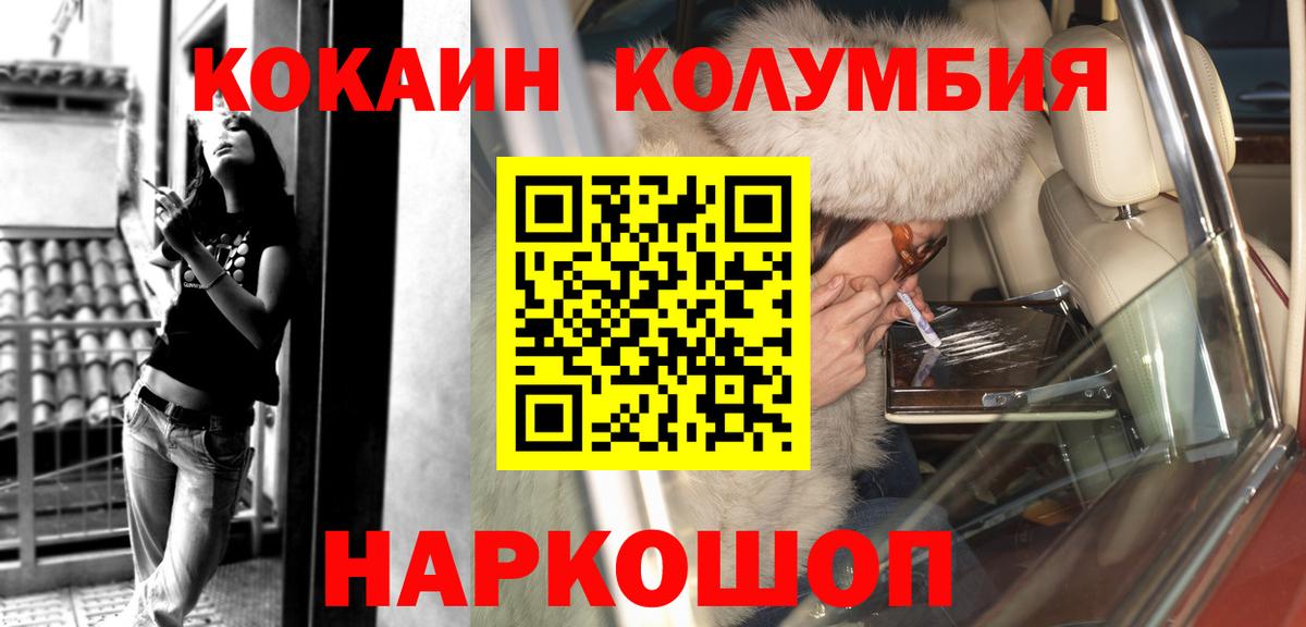 Cocaine 99% Спасск-Дальний
