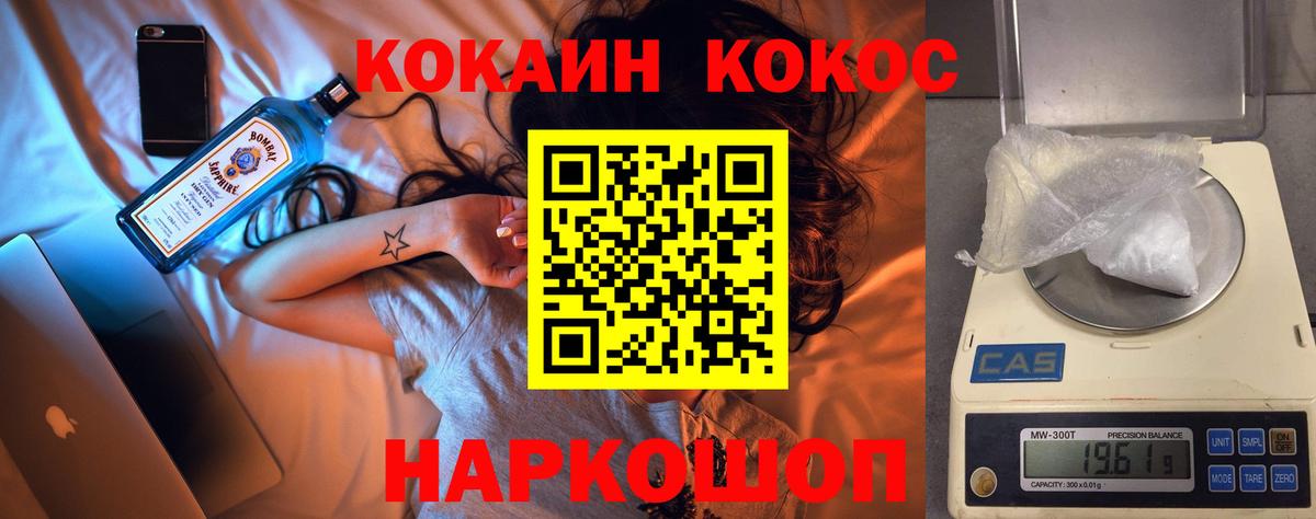 Героин Спасск-Дальний