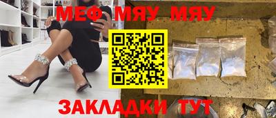 спайс Можайск