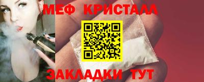 СК Нальчик