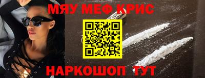спайс Можайск