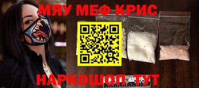 герыч Моздок