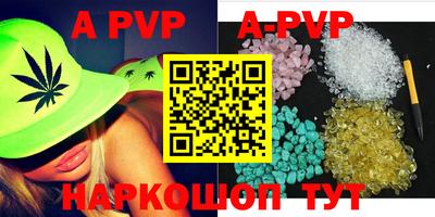 мефедрон VHQ Наро-Фоминск