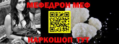 герыч Моздок