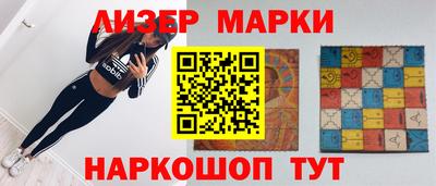 мефедрон VHQ Наро-Фоминск