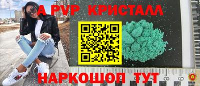 дживик Можга