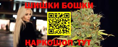 мефедрон VHQ Наро-Фоминск