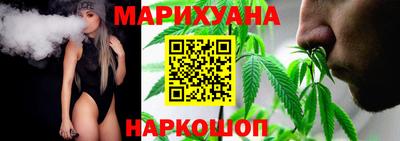 спайс Можайск