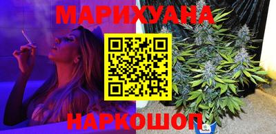 спайс Можайск