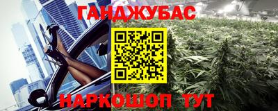 спайс Можайск