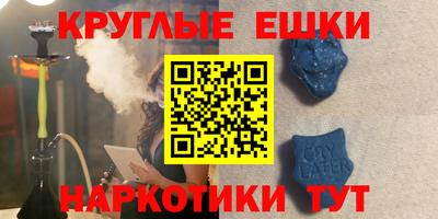 спайс Можайск