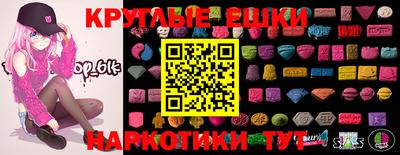 спайс Можайск