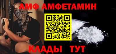 мефедрон VHQ Наро-Фоминск