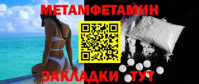 мефедрон VHQ Наро-Фоминск