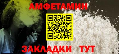 мефедрон VHQ Наро-Фоминск
