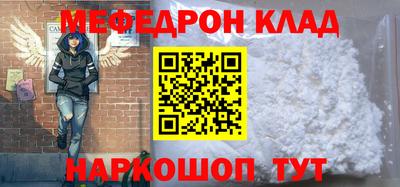 спайс Можайск
