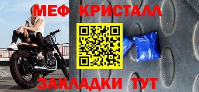 СК Нальчик