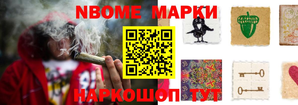 LSD-25 экстази ecstasy  ЛСД экстази  Спасск-Дальний  Вход с VPN  Лсд 25 экстази кислота 