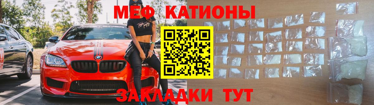 МЯУ-МЯУ  Вход с VPN  Мефедрон mephedrone  МЯУ-МЯУ  Спасск-Дальний  Мефедрон мука 