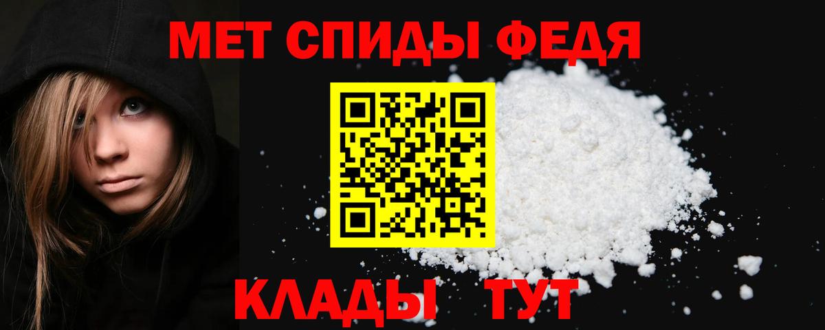 Спасск-Дальний  МЕТАМФЕТАМИН  Метамфетамин пудра  Вход с VPN  Метамфетамин пудра 