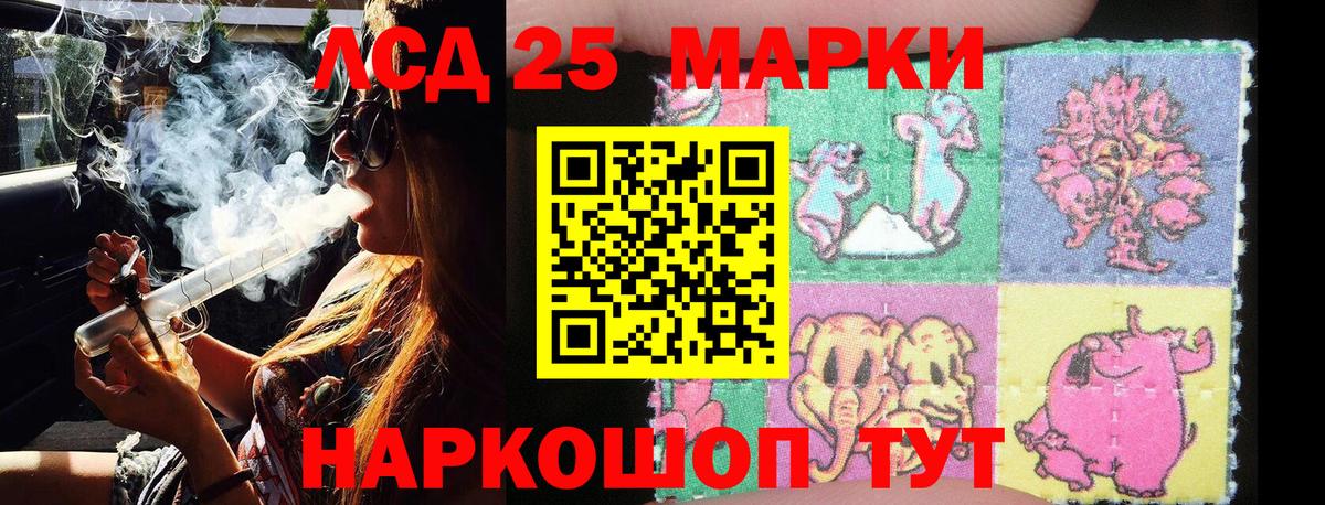 Марки N-bome 1500мкг  Вход с VPN  Спасск-Дальний 